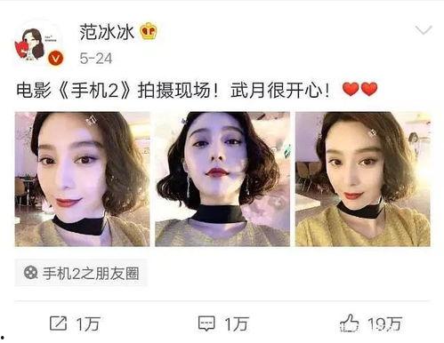 吃瓜娱乐 主播是谁