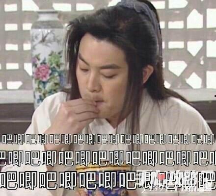 娱乐前排吃瓜